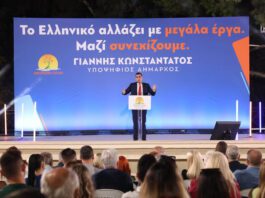 Από την κατάμεστη πλατεία στα Σούρμενα η νέα εντολή στο Γιάννη Κωνσταντάτο Από την κατάμεστη πλατεία στα Σούρμενα η νέα εντολή στο Γάννη Κωνσταντάτο