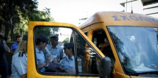 Πως έγινε η σύγκρουση σχολικού λεωφορείου με ΙΧ στη Γλυφάδα Πως έγινε η σύγκρουση σχολικού λεωφορείου με ΙΧ στη Γλυφάδα