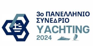 3ο Πανελλήνιο Συνέδριο Yachting: Ενισχύοντας τη θέση της Ελλάδας στον χάρτη του yachting