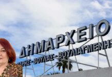 Βάρη Βούλα Βουλιαγμένη: Γιατί ο Δήμος αφήνει αιχμές και επικρίνει την Κλαίρη Σαραντάκου