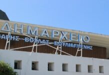 Σχολές Γονέων στον Δήμο Βάρης Βούλας Βουλιαγμένης