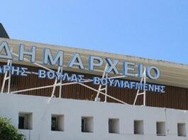 Σχολές Γονέων στον Δήμο Βάρης Βούλας Βουλιαγμένης