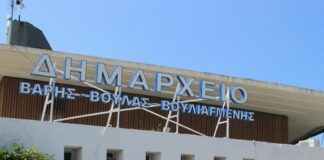 Σχολές Γονέων στον Δήμο Βάρης Βούλας Βουλιαγμένης