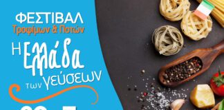 Ένα ταξίδι γεύσεων ξεκινάει με αφετηρία το πιο όμορφο σημείο του Πειραιά! Ένα ταξίδι γεύσεων ξεκινάει με αφετηρία το πιο όμορφο σημείο του Πειραιά!